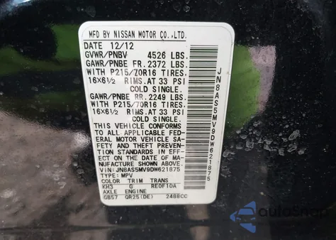 2013 Nissan Rogue S from USA, damaged, VIN JN8AS5MV9DW621875